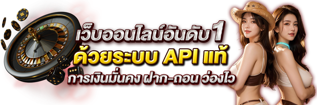 ADD88 พนันออนไลน์ครบวงจร สมัครง่าย จ่ายจริง การเงินมั่นคง